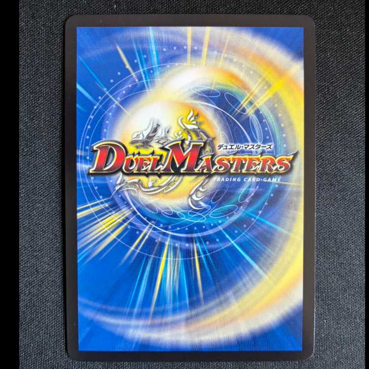 #創世竜ゴルギーネクスト R P93/Y24 1枚