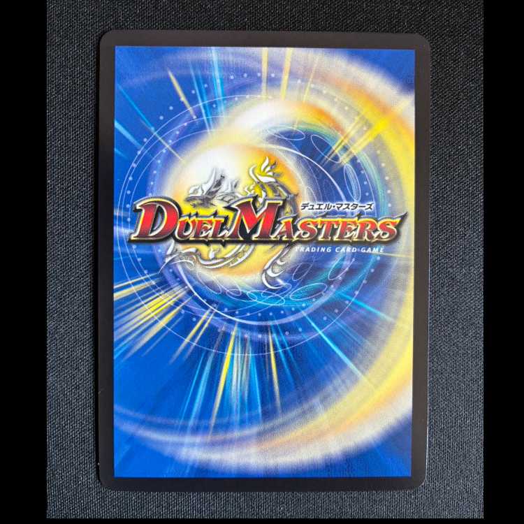 #創世竜ゴルギーネクスト R P93/Y24 1枚