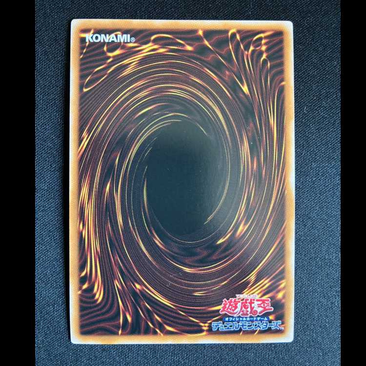 #W:Pファンシーボール ウルトラレア LOCH-JP026 1枚