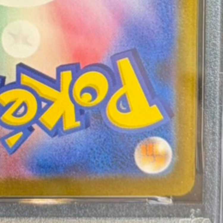 【PSA10】エーフィex SAR 211/187 1枚