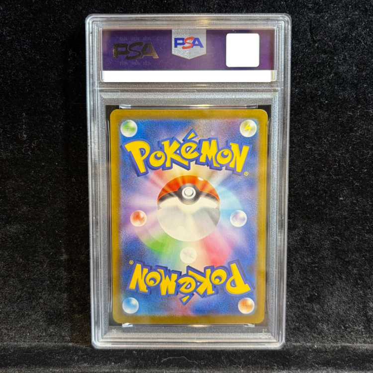 【PSA10】エーフィex SAR 211/187 1枚