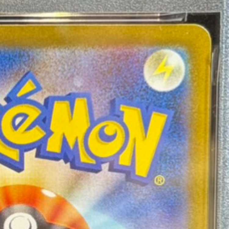 【PSA10】エーフィex SAR 211/187 1枚