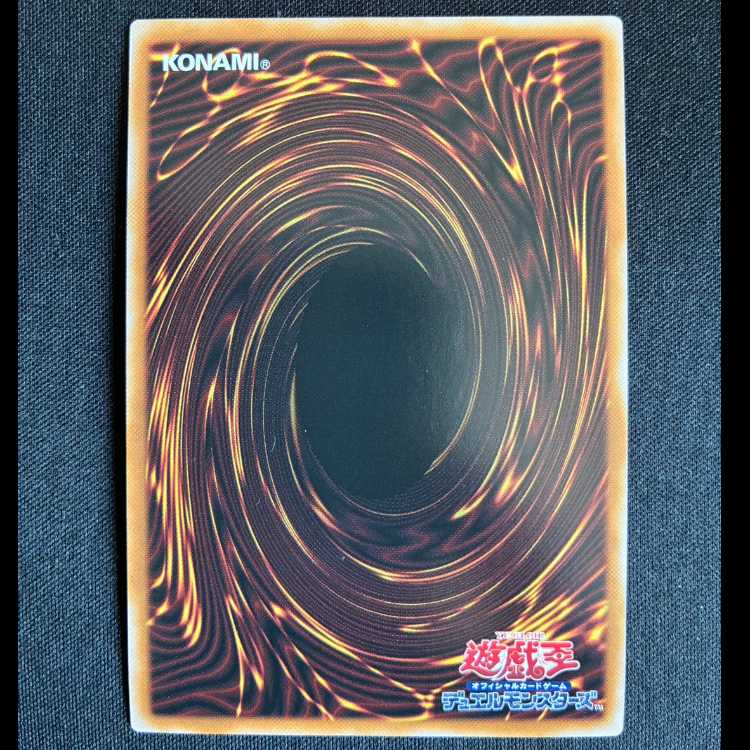 #W:Pファンシーボール ウルトラレア LOCH-JP026 1枚