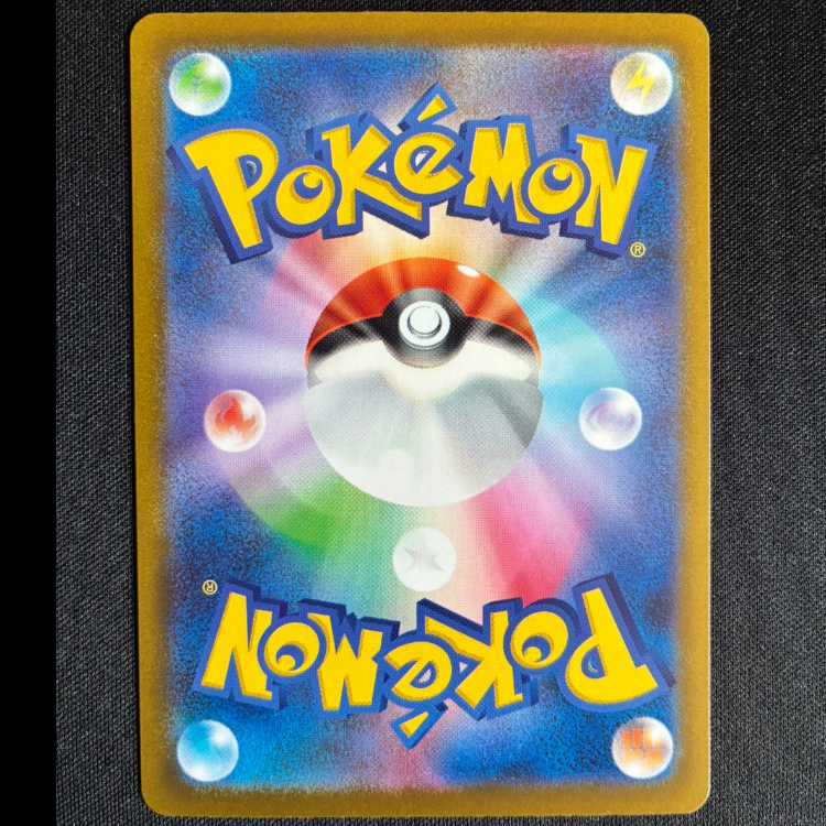 #フォッコ AR 085/083 1枚