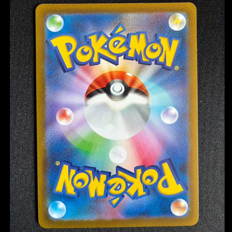 #ミュウVMAX RRR 054/172 1枚