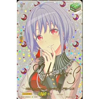 〔状態A-〕10thanniversaryAveMujicaアモーリス(サイン)【EXS】{DZ-BT10/EXS44}《その他》 1枚