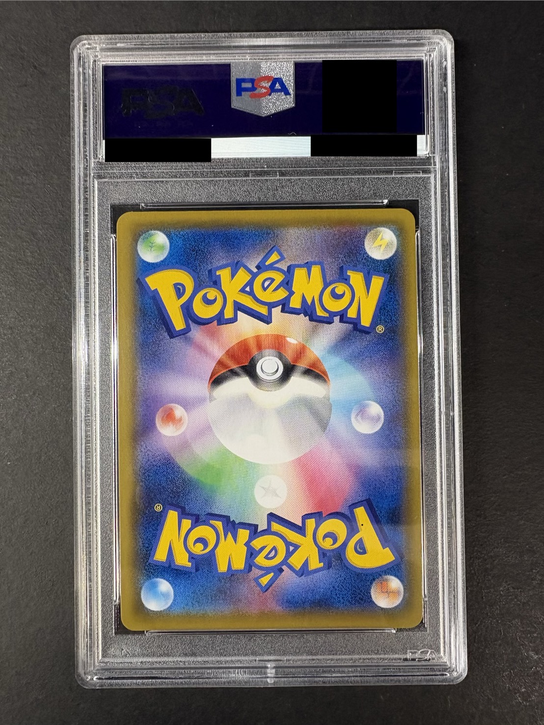 〔※状態難/PSA10鑑定済〕リザードンVMAX(HR仕様)【P】{104/S-P} 1枚