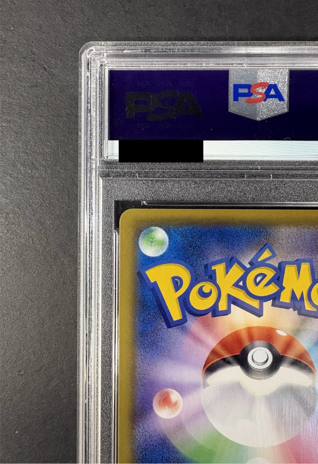 〔※状態難/PSA10鑑定済〕リザードンVMAX(HR仕様)【P】{104/S-P} 1枚