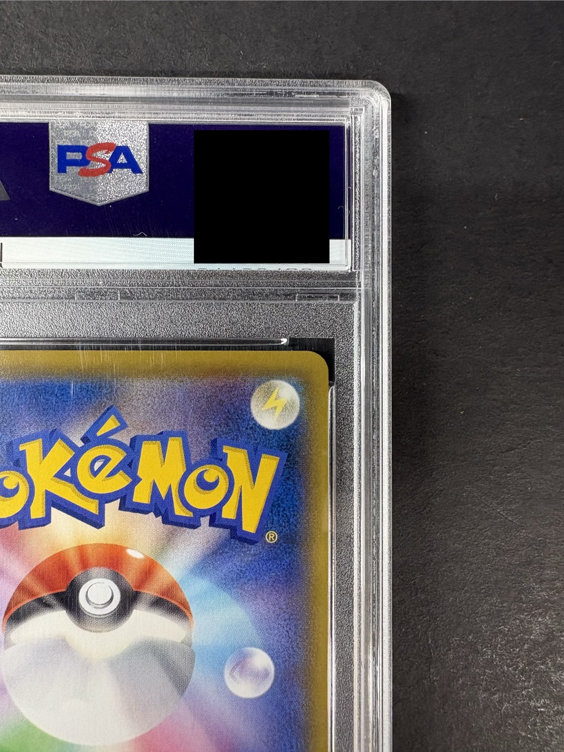 〔※状態難/PSA10鑑定済〕リザードンVMAX(HR仕様)【P】{104/S-P} 1枚