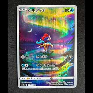 ＃ケルディオ AR 179/172 1枚