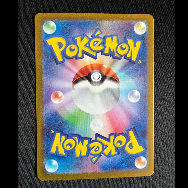 #クレセリア AR 071/064 1枚