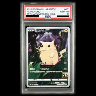 【PSA10】ピカチュウ(キラ) 001/028 1枚
