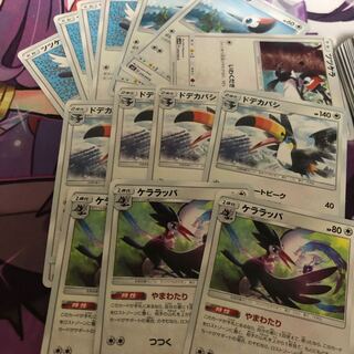 ケララッパ ロストマーチ