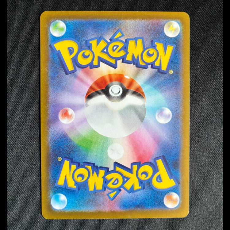 #シルシュルー AR 072/063 1枚