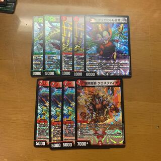 Dralin Pack VR collective sale