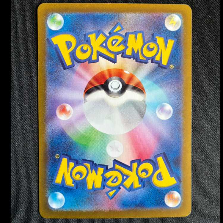 ＃ラッキー AR 113/101 1枚