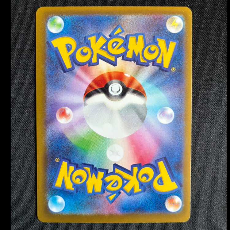 #メガシビルドンex MA 225/193 1枚