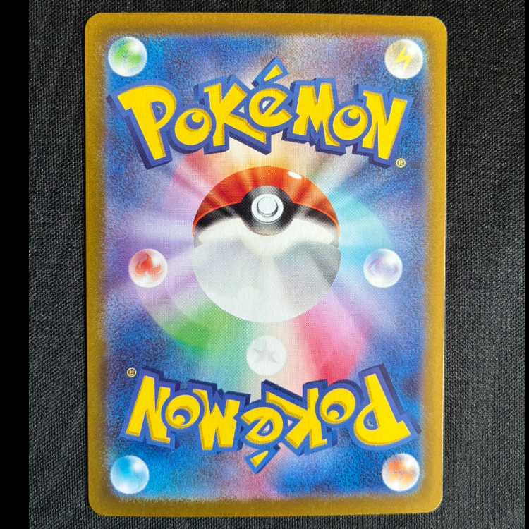 #パーモット AR 085/078 1枚