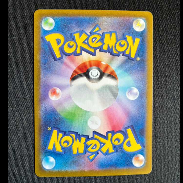 #ボチ AR 087/078 1枚