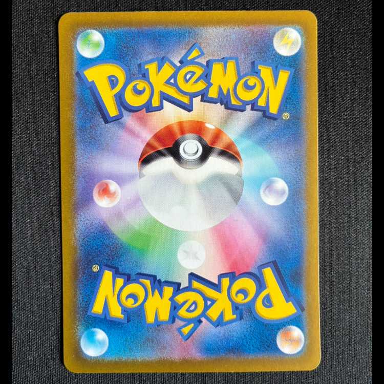 ＃ヘルガー AR 066/064 1枚