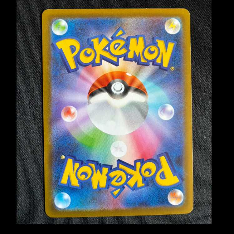 #マーシャドー AR 069/063 1枚