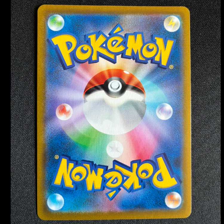 #モスノウ CHR 192/184 1枚