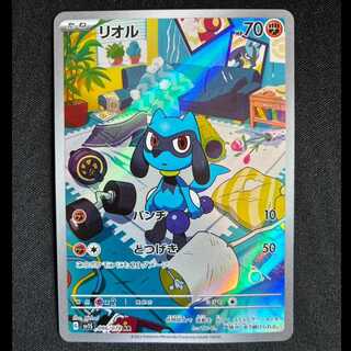 ＃リオル AR 086/078 1枚