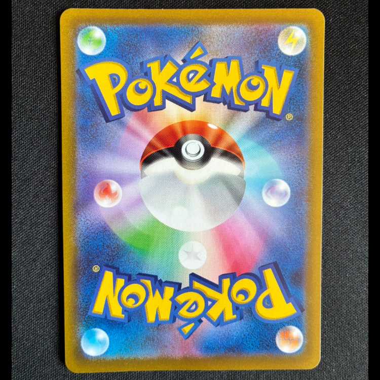 ＃リオル AR 086/078 1枚