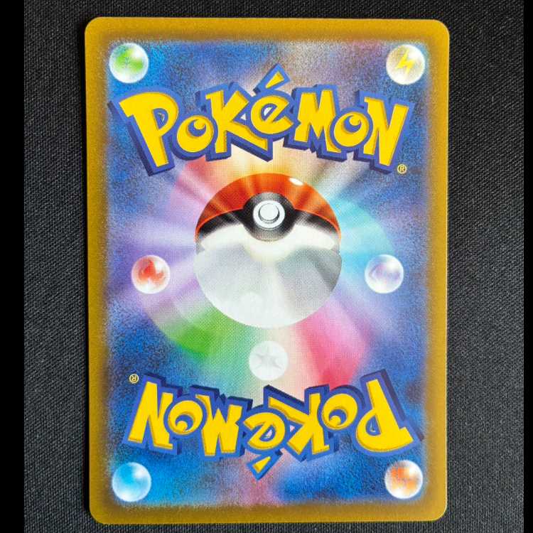 #ラティアス AR 195/172 1枚