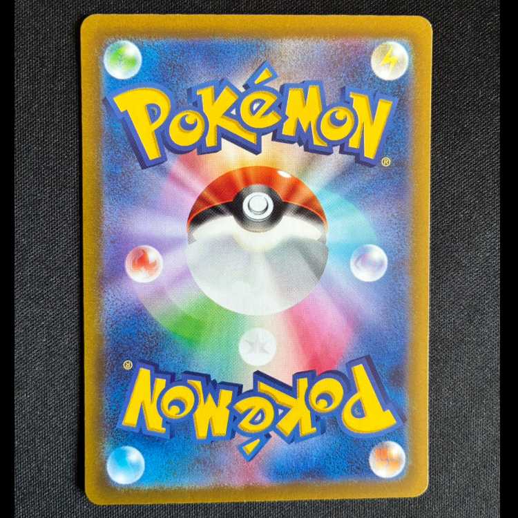 #ラティアス AR 195/172 1枚