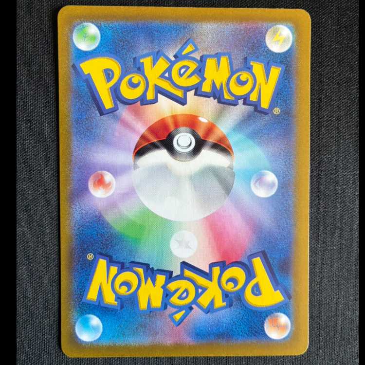 #ラティオス AR 070/064 1枚