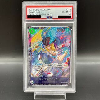 【PSA10】キャベンディッシュ(パラレル) フラッグシップバトル2024 開封済み PROMO EB01-012 1枚