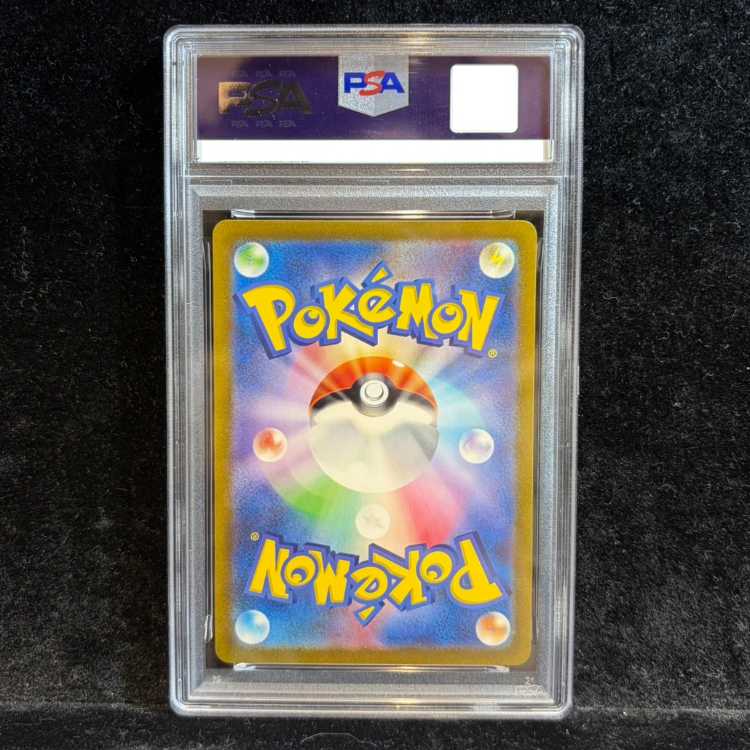 【PSA10】ゼニガメ AR 170/165 1枚