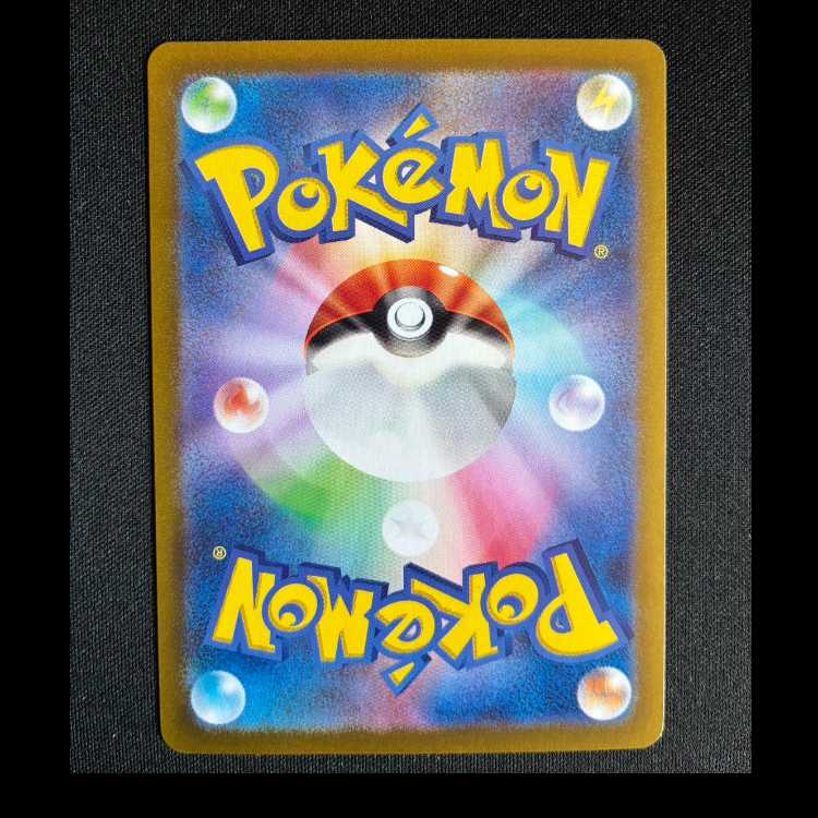 #ナマケロ AR 117/106 1枚