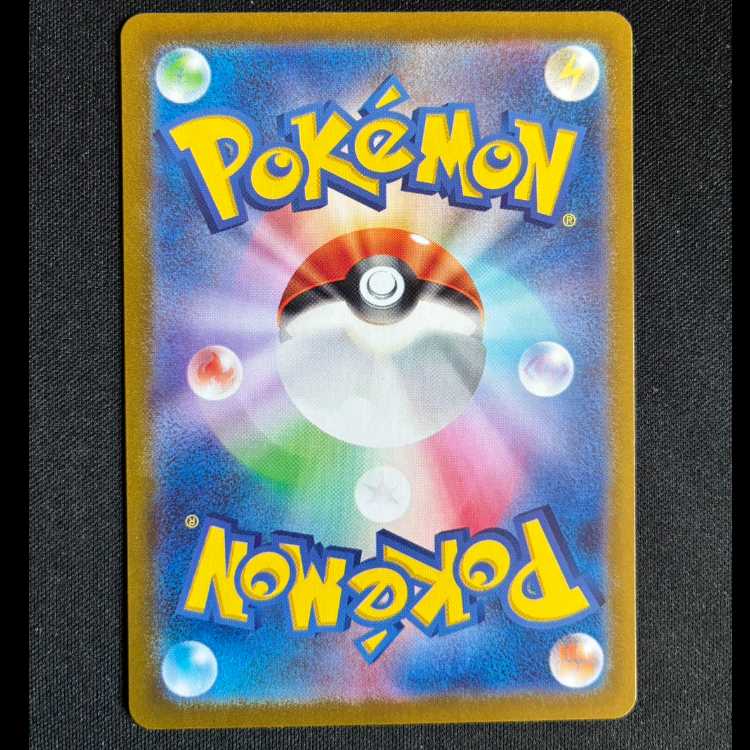 ＃ゼラオラ AR 109/102 1枚