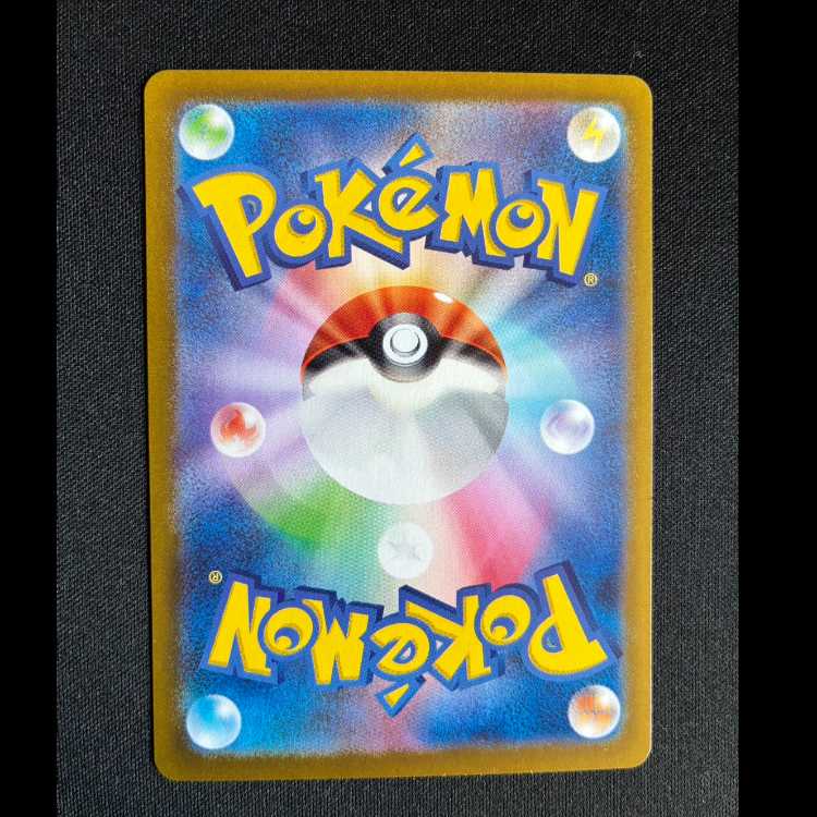 #マラカッチ AR 101/100 1枚