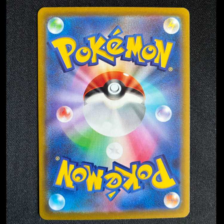 #ロケット団のダグトリオ AR 206/193 1枚