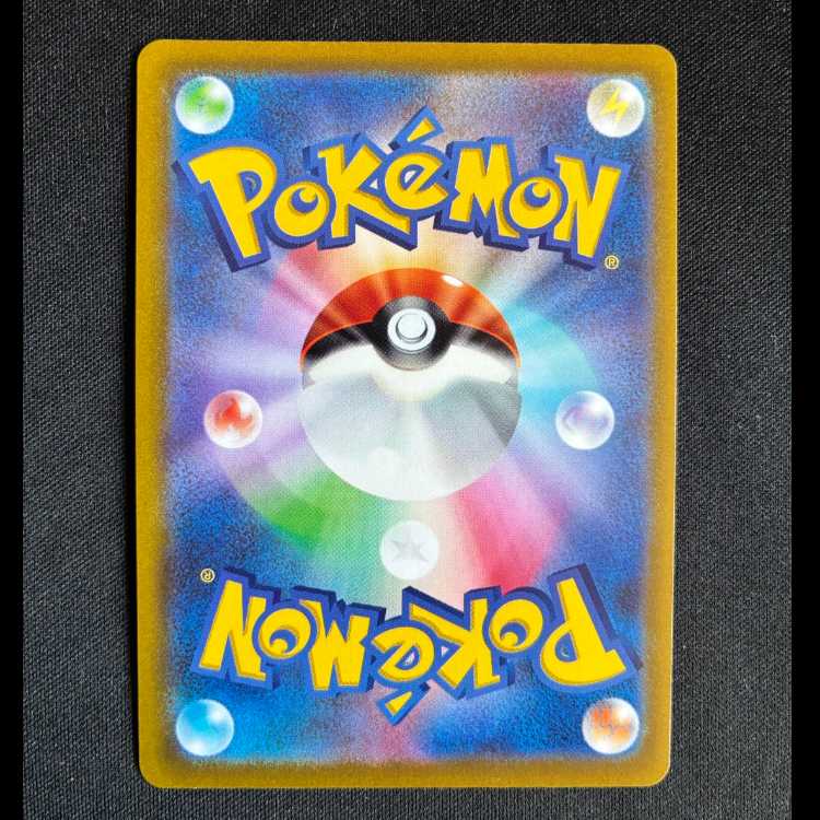 #ミロカロス CHR 070/068 1枚