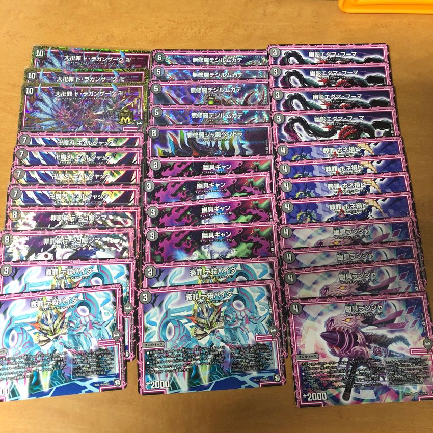 黒単オーラ 1枚