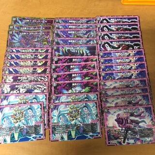 黒単オーラ 1枚