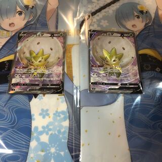 【50円引き】ワタシラガV SR