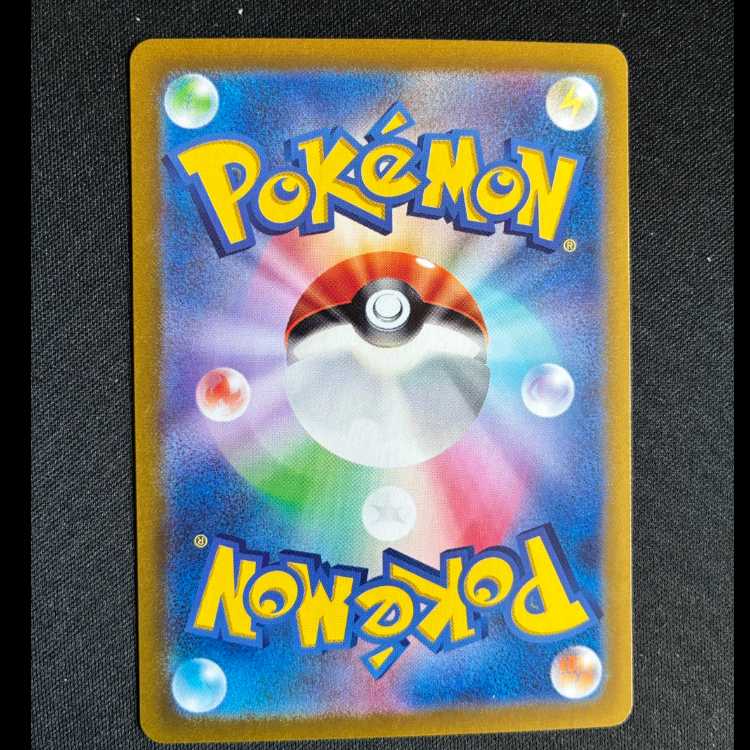 #オオタチ AR 110/100 1枚