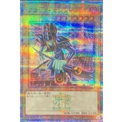 〔状態A-〕ブラックマジシャン【クォーターセンチュリーシークレットGREEN Ver.】{TD01-JP001}《モンスター》 1枚