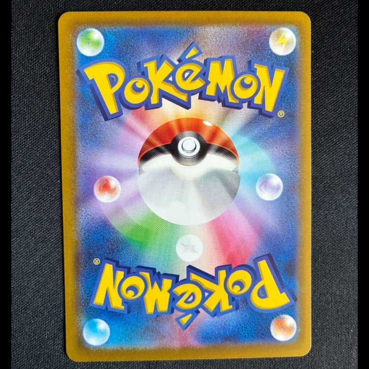 #エレザード AR 201/193 1枚