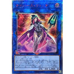 サイバースウィッチ【20thシークレット】{CYHO-JP035}《リンク》 1枚