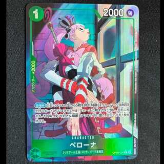 ＃ペローナ(パラレル) P-R OP09-034 1枚