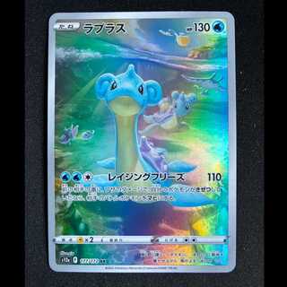 ＃ラプラス AR 177/172 1枚