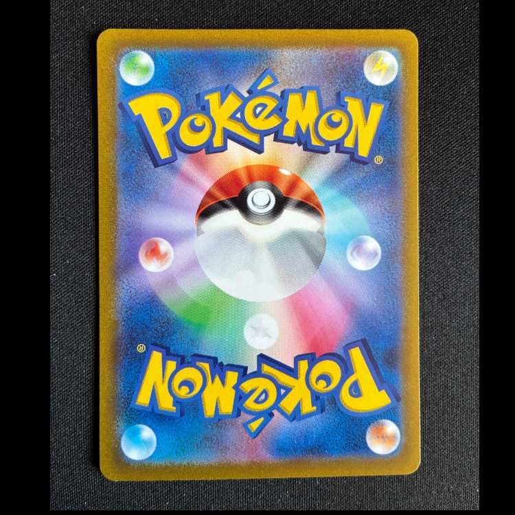 #ラプラス AR 177/172 1枚