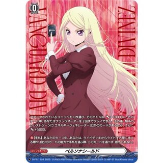 〔状態A-〕ペルソナシールド(鼎センカ)【PR】{D-PR/1194}《その他》 1枚