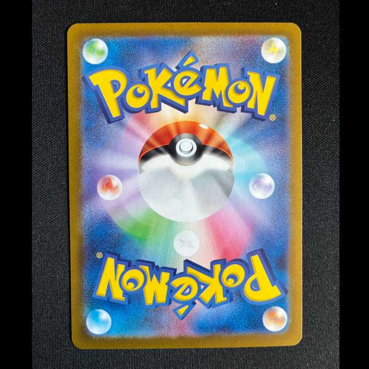 ＃ポッポ AR 118/108 1枚